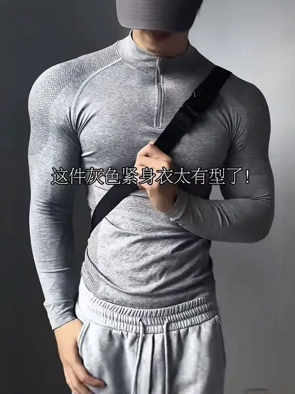 American-Style Seamless Python Pattern Jacquard Fitness Morning Run Sports Cycling Half-Zip Long-Sleeve Men's Breathable High-Elasticity Shaping Top