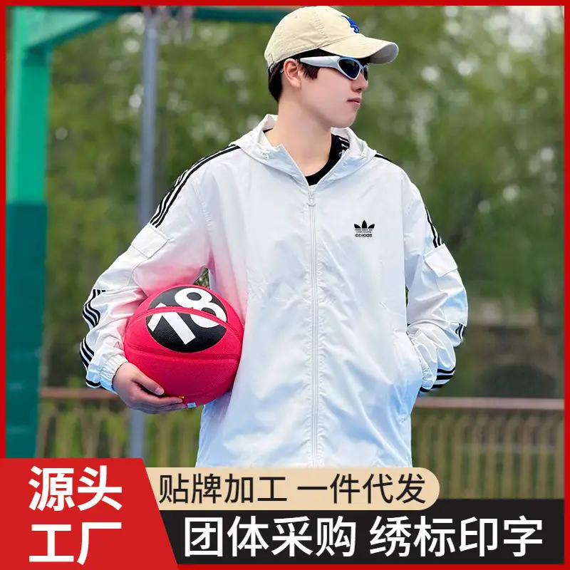 Clover Embroidered Sports Windbreaker Couple Jacket Men and Women Three-Stripe Casual Trendy Loose Stand Collar Top Jacket