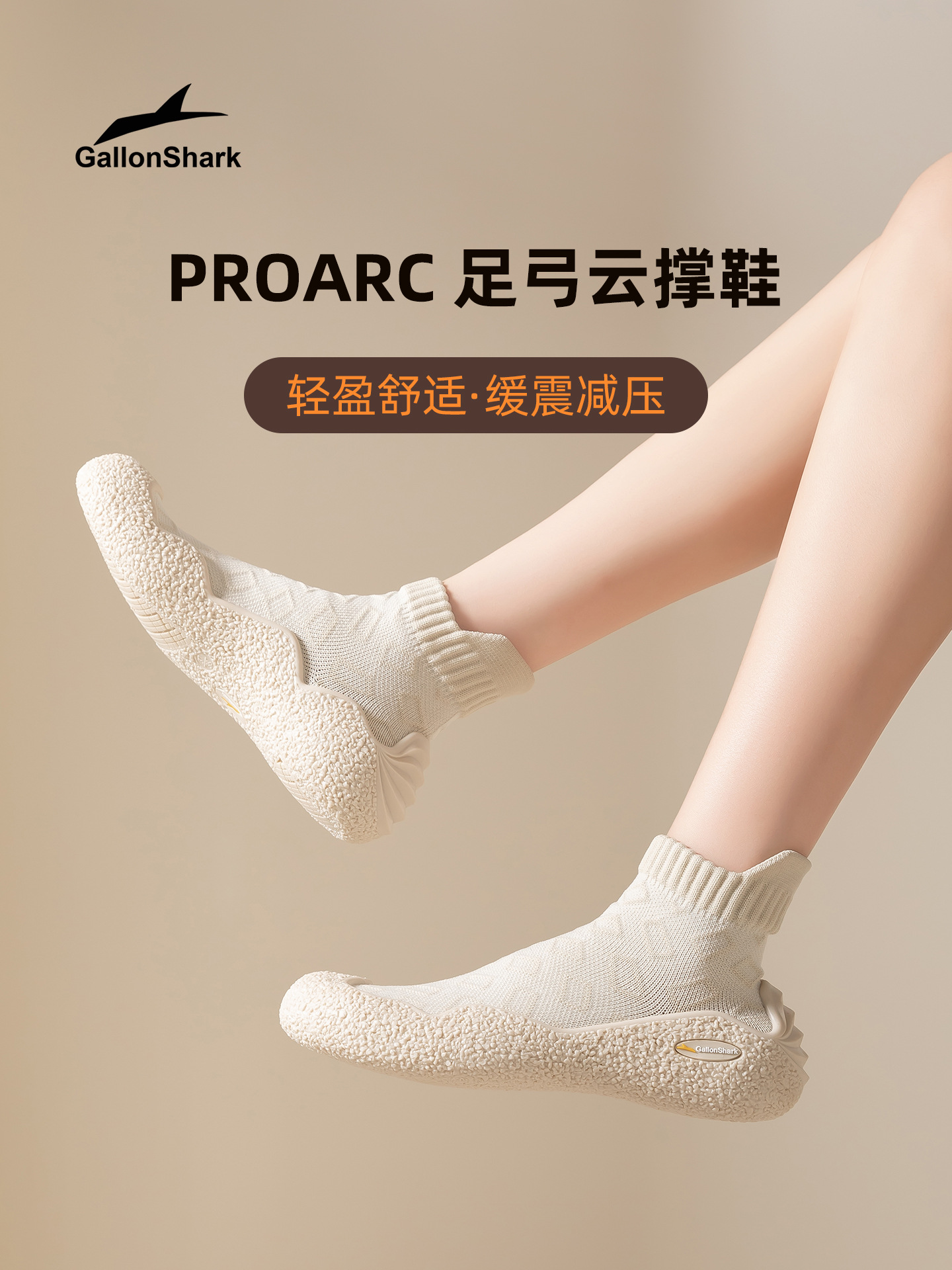 Gallonshark Arch Support Cloud Shoes for Squats and Deadlifts, Soft Thin Sole Barefoot Yoga Training Shoes for Men and Women