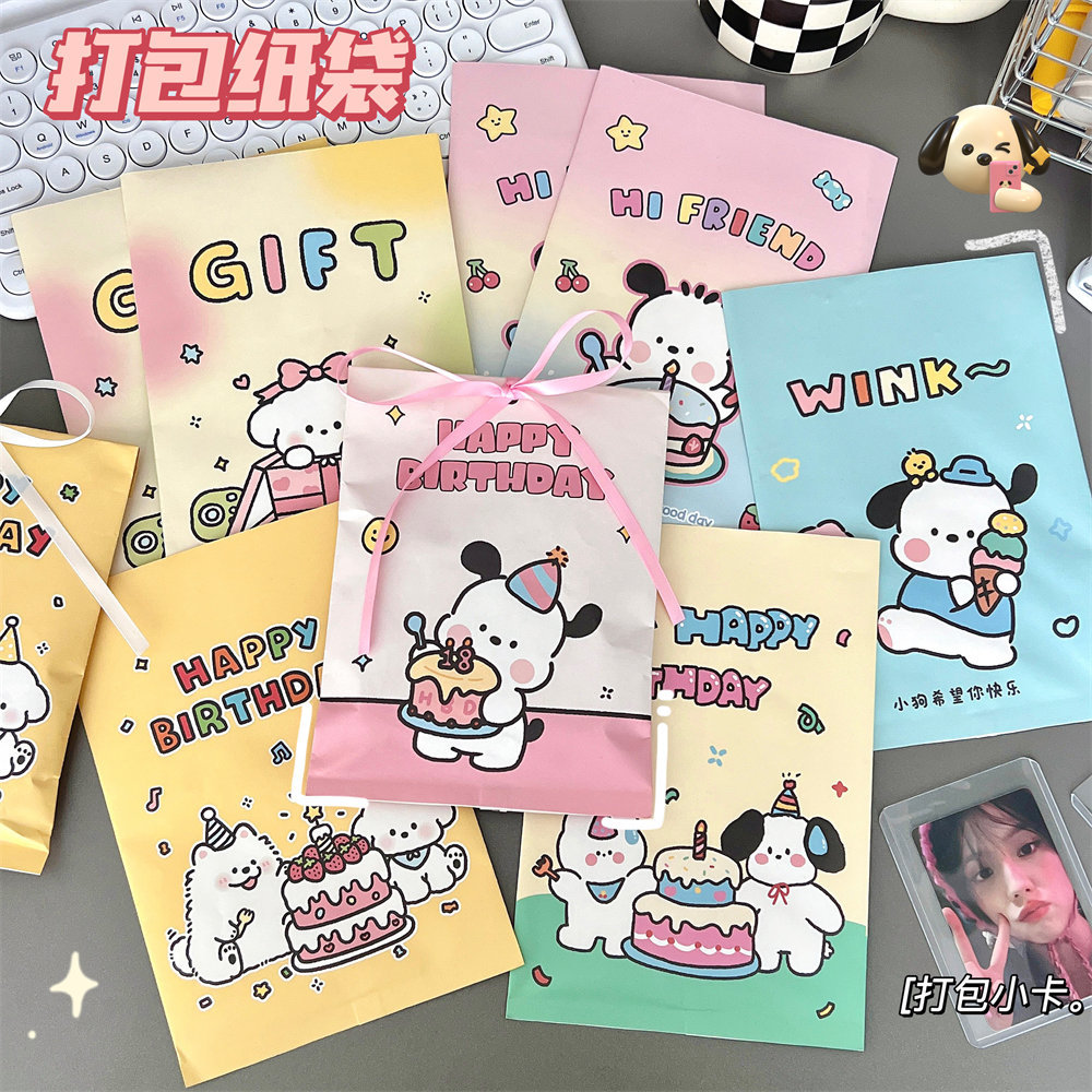 New Cute Puppy Series Gift Paper Bag Baking Small Objects Storage Bag Girl's Heart Snack Self-sealing Packaging Bag