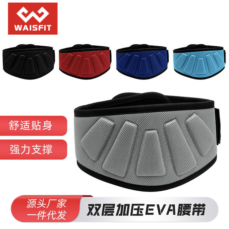 Fitness Sports Weightlifting Squat Hard Pull Waist Guard Waist Squat Hard Pull Training Belt Men's and Women's Protectors