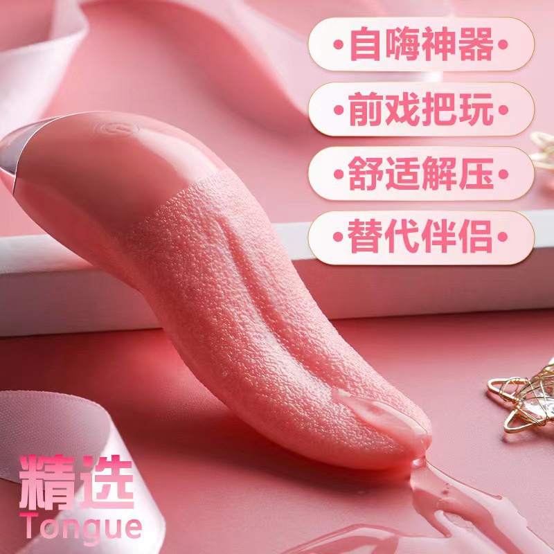 Female Simulated Long Tongue Cunnilingus Masturbation Device Spiritual Tongue Vibrator Adult Sex Toy Zhejiang Adult