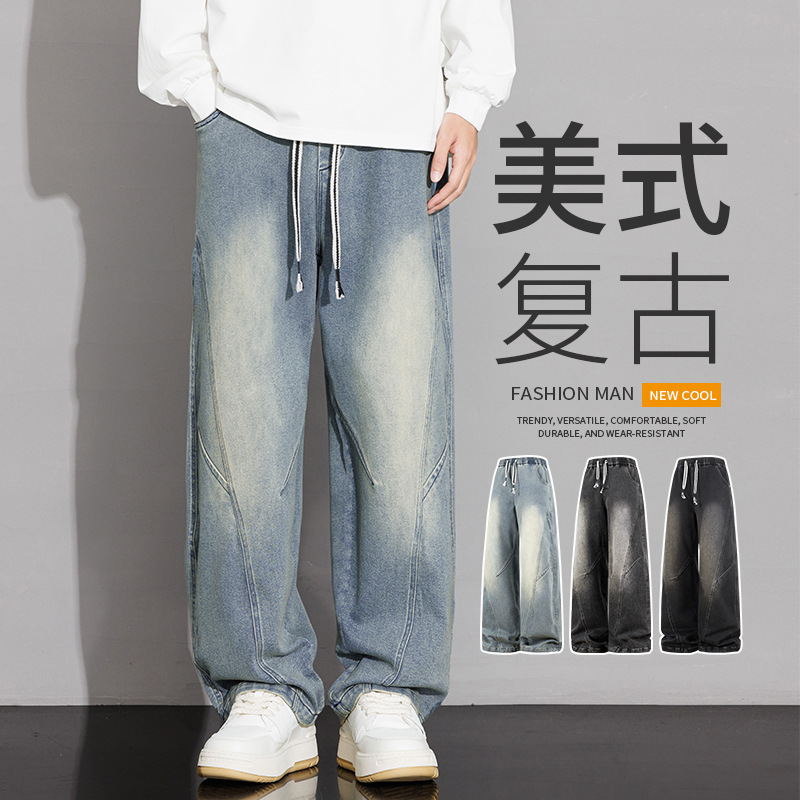 American Retro-Style Men's Jeans for Spring and Autumn, Loose Straight-Leg Washed Wide-Leg Pants, Trendy Casual Long Pants, Plus Size