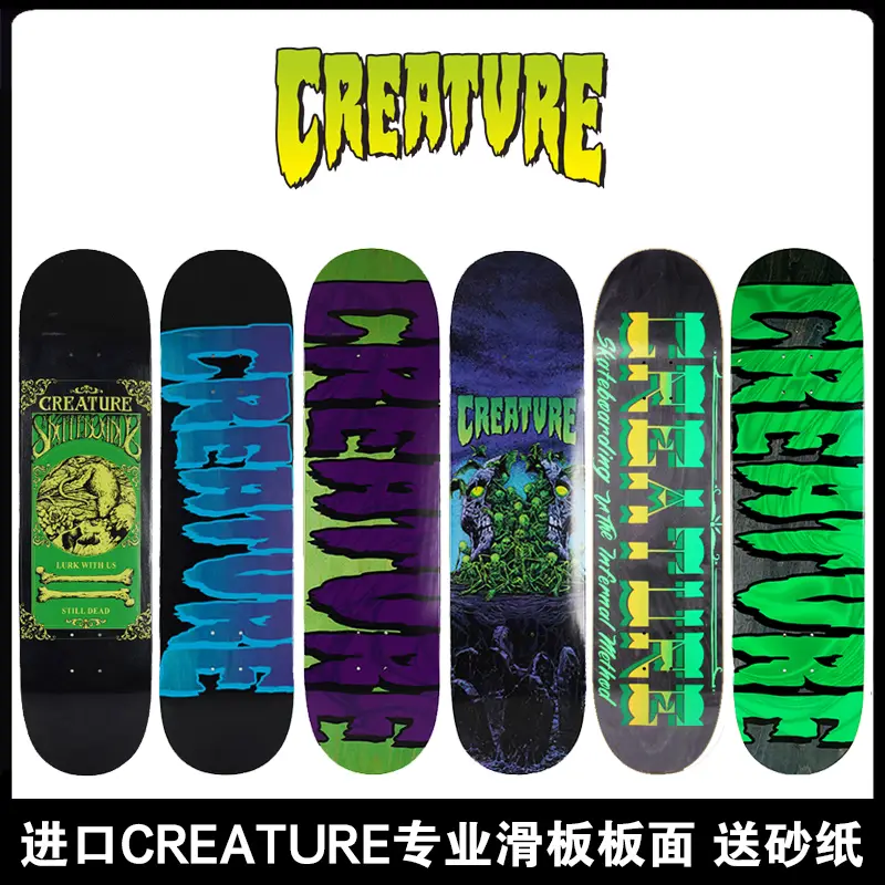 Genuine Creature Professional Skateboard Deck Imported from the United States, Canadian Maple Double Warp, Gift Sandpaper Deep Foot Sockets