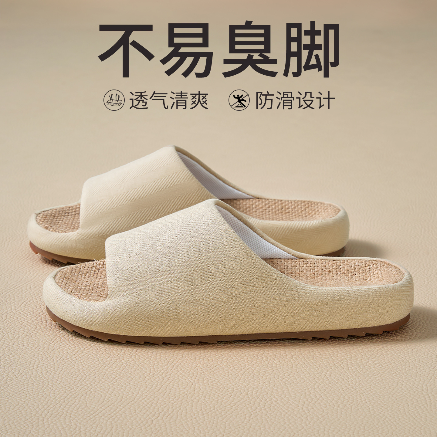 Japanese Linen Slippers for Women, Non-Slip Tendon Bottom, Silent Jute Breathable Sweat-Absorbent Cotton and Linen Slippers for Men, Suitable for All Seasons