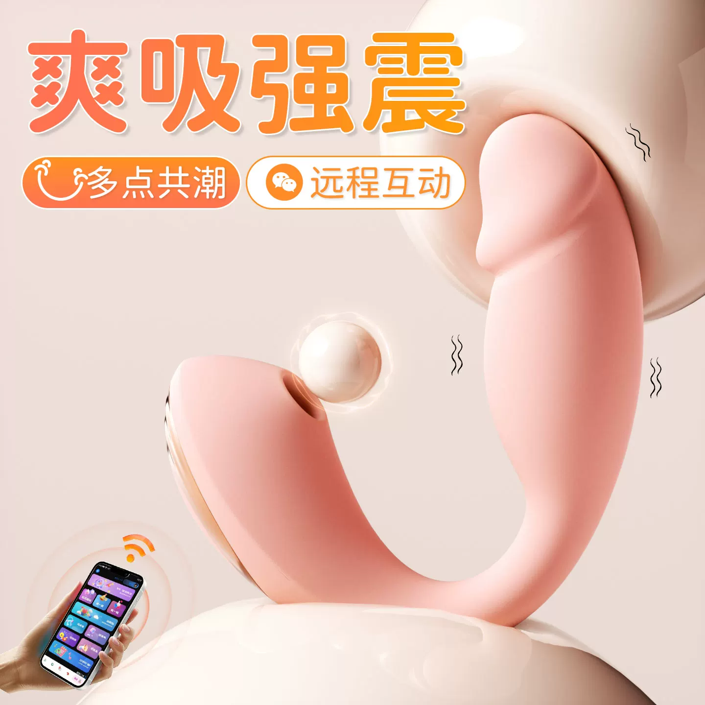 Out of Control 3.0  Female Sex Toy Adult Women's Products Insertable Silent Masturbator Female Orgasm Sucking Device