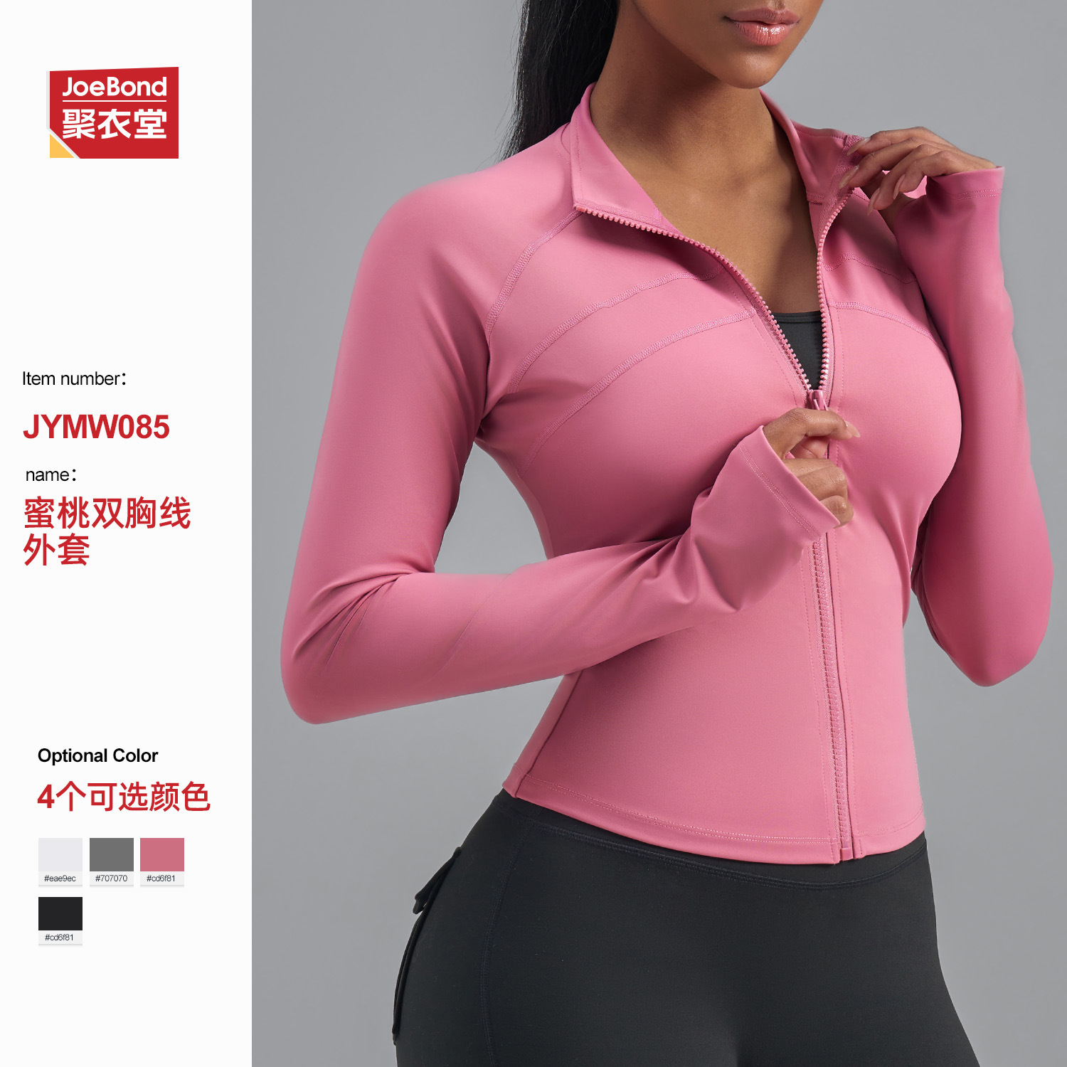 Cross-Border Amazon Zipper Sports Jacket Elastic Tight-Fitting Top European Size Slim Fit Slimming Yoga Wear for Women Quick-Drying