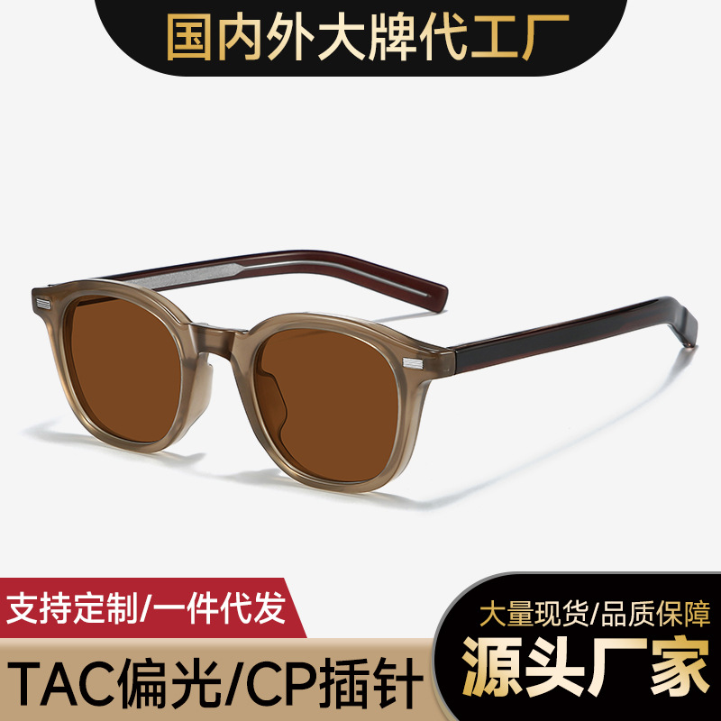 New Cap Pin Retro Korean Style Sunglasses for Men and Women 8653 Internet Celebrity Ins Street Shooting Trendyy Polarized Sunglasses