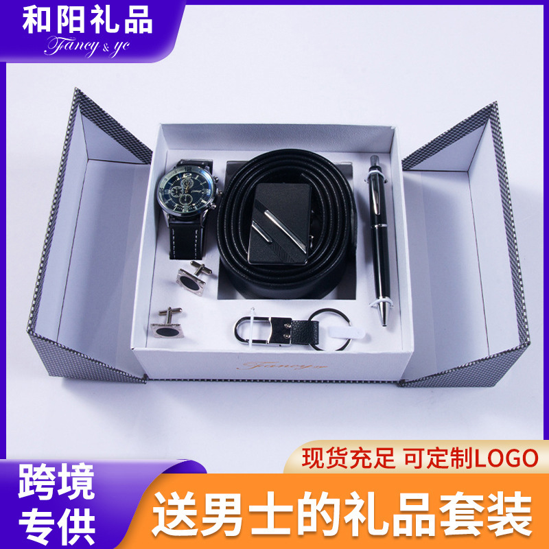 Cross-Border Men's Watch and Wallet Valentine's Day Gift Business Gift Set for Elders Father's Day Gift