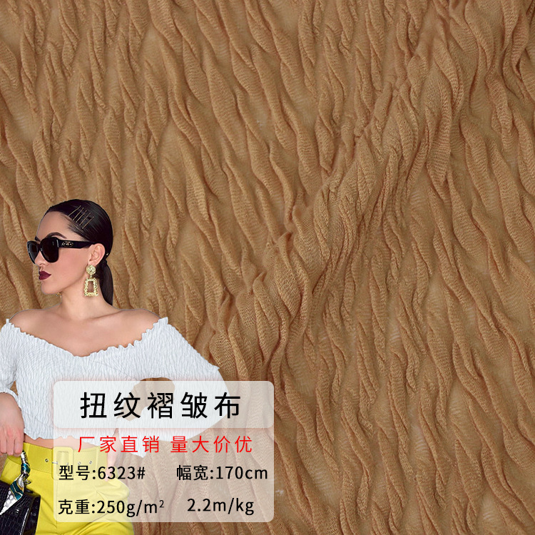 Jacquard bubble cloth irregular wave fashion knitted fabric 250g heavy twist wrinkled cloth factory spot