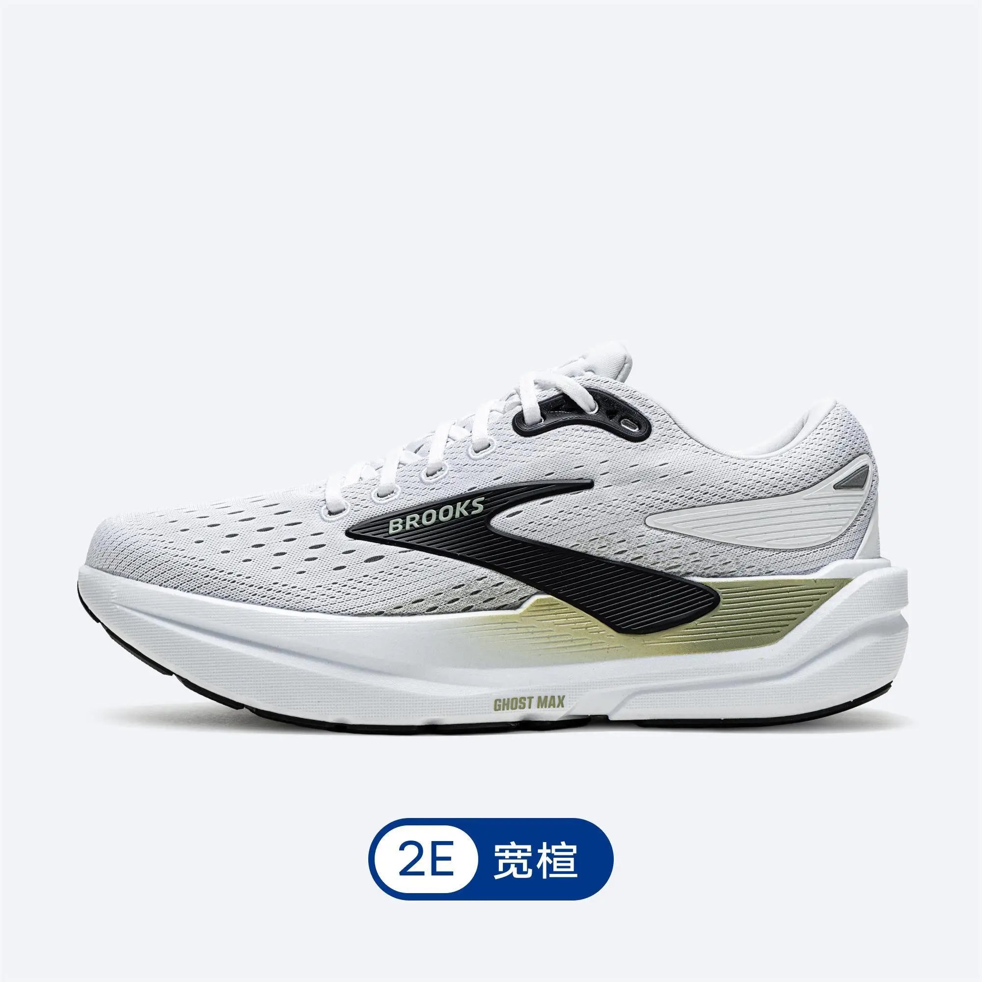 BROOKS Ghost Ghost Max3 Running Shoes Men's Cam Support Women's Sports Running Thick Sole