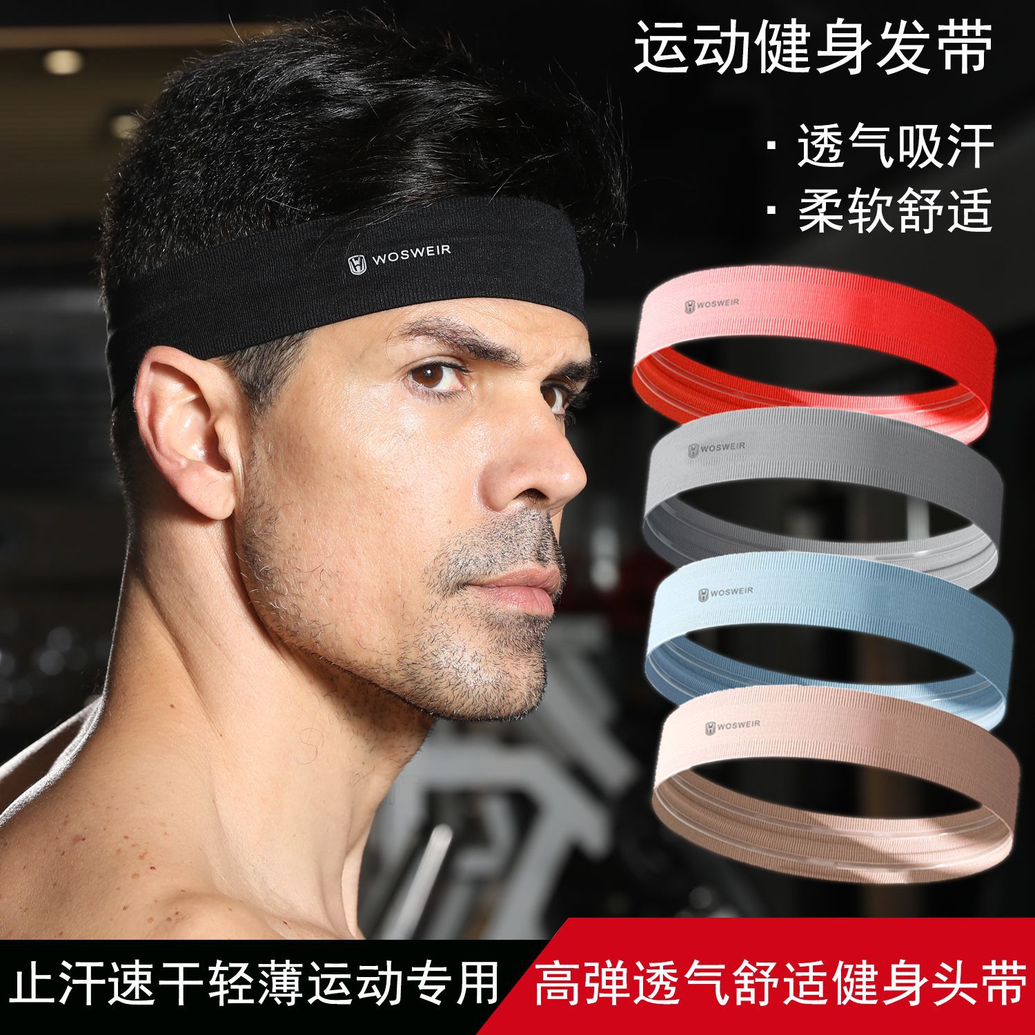 Sports Hair Band Yoga Sweat Absorbing Headscarf Men's and Women's Running Women's Badminton Anti-sweat Fitness Rope Skipping Sweat Guide Anti-sweat Hair Band