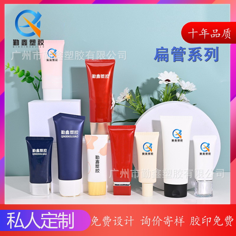 Factory Cosmetic Foundation BB Cream Flat Tube 25-35 Diameter PE Super Flat Tube Square Cover Sunscreen Package