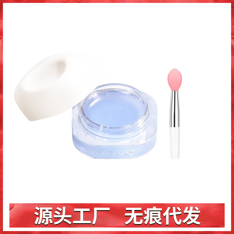 Novo Lip Mask Lip Balm Moisturizing, Nourishing, Hydrating, Repairing Chapped Lips, Reducing Lip Lines, Exfoliating Dead Skin, Lip Balm for Students, Autumn and Winter