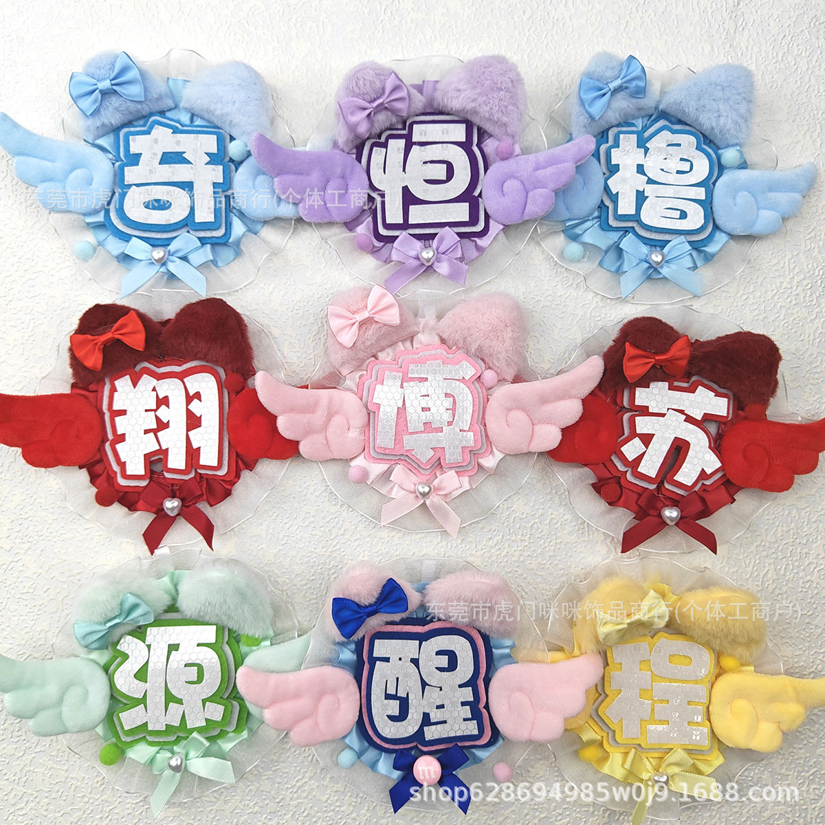 Celebrity High-Appearance Name Tags Reflective Fabric Name Tags Hand-Held Name Tags Luxurious DIY Fan Support Bag Decorations Pendants