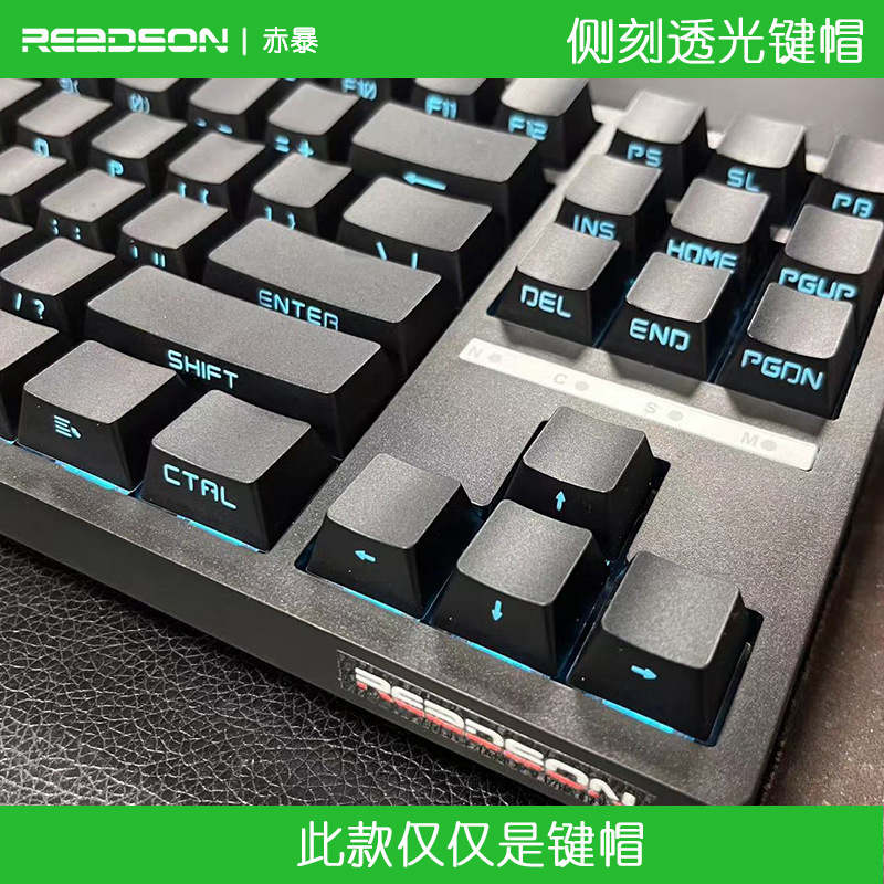 [Side-Engraved 131-Key Small Full Set of Translucent] Chibi Two-Color Side Characters Translucent Two-Color Mechanical Keyboard Keycaps