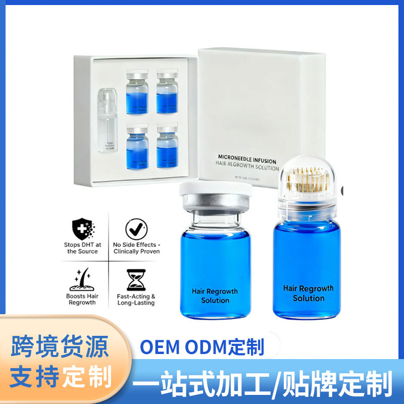 Cross-Border Hair Micro-Needle Serum Advanced Micro-Infusion Hair Regrowth Kit