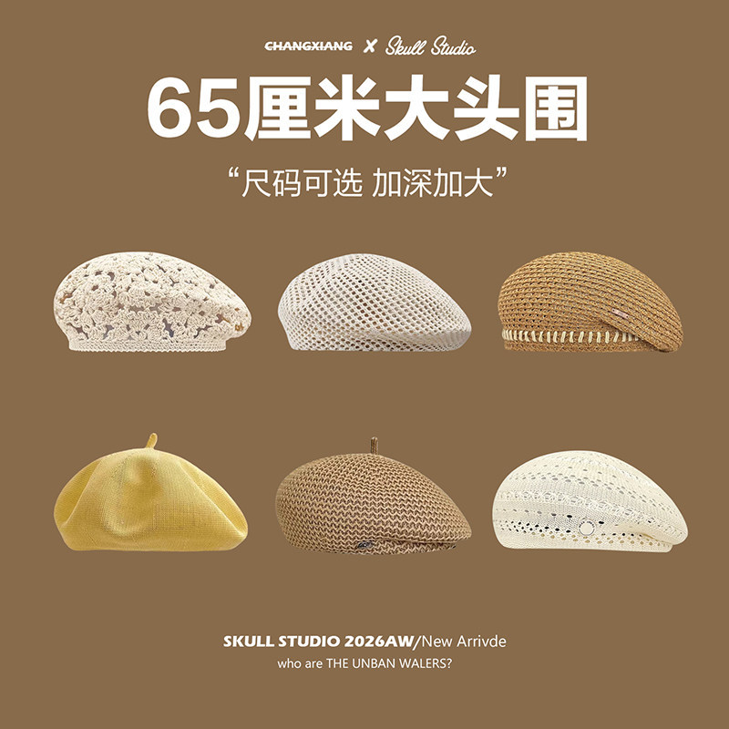 2026 New Large Head Circumference Beret Summer Thin Style Hollow Crochet Retro Painter Newsboy Hat Large Size