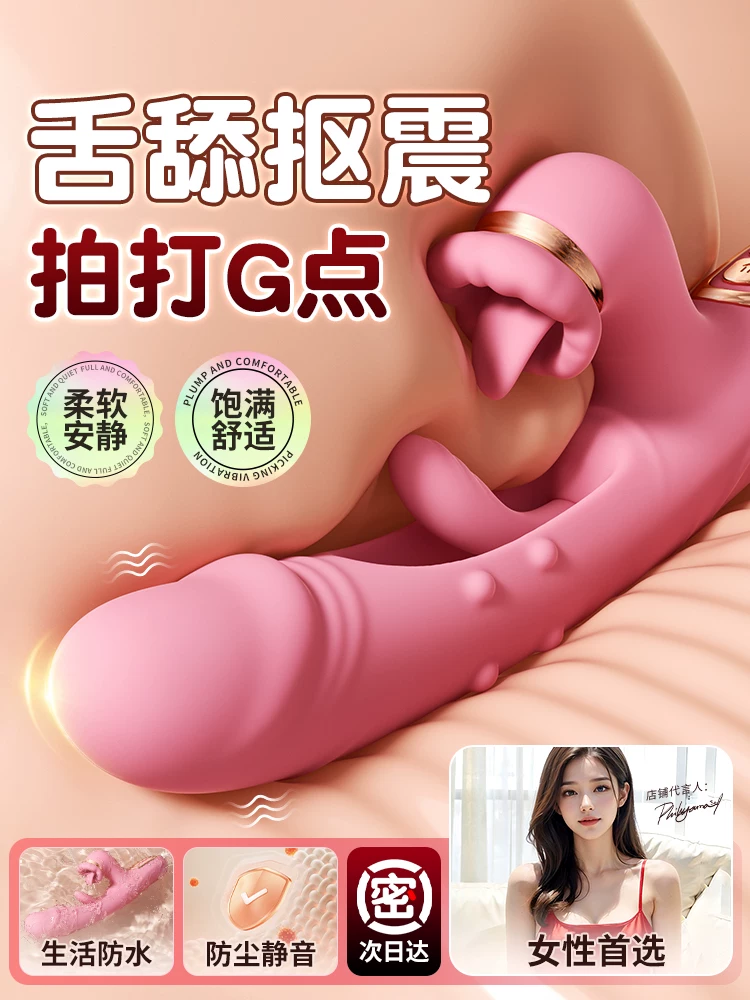  Sex Toy for Women, Adult Toy, Female Clitoral Sucking Orgasm Device, Insertable Vibrating Instant Orgasm Av