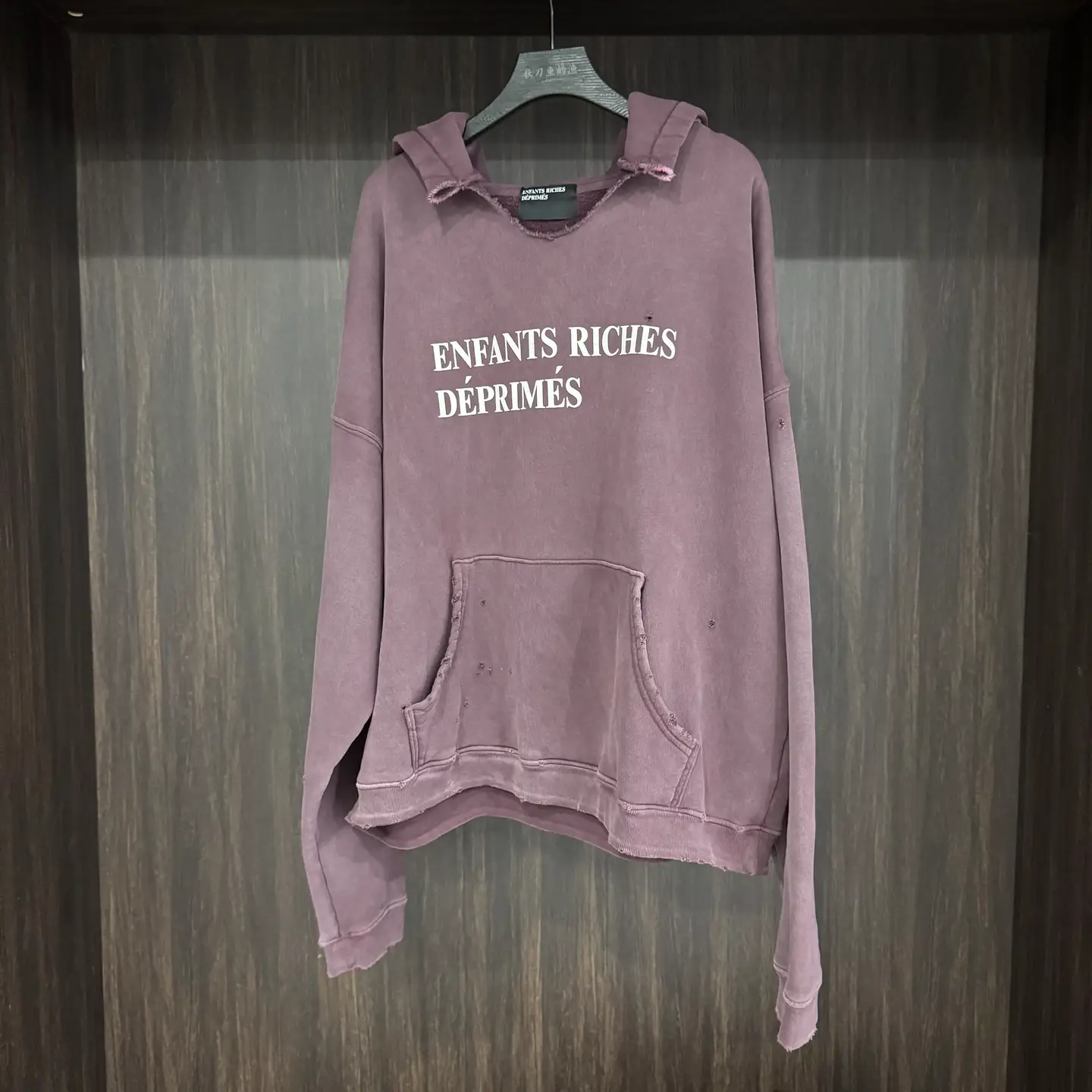 (Loren's Style) Erd25Ss Washed Burgundy Purple Slogan Boxy Distressed Neckline Hoodie