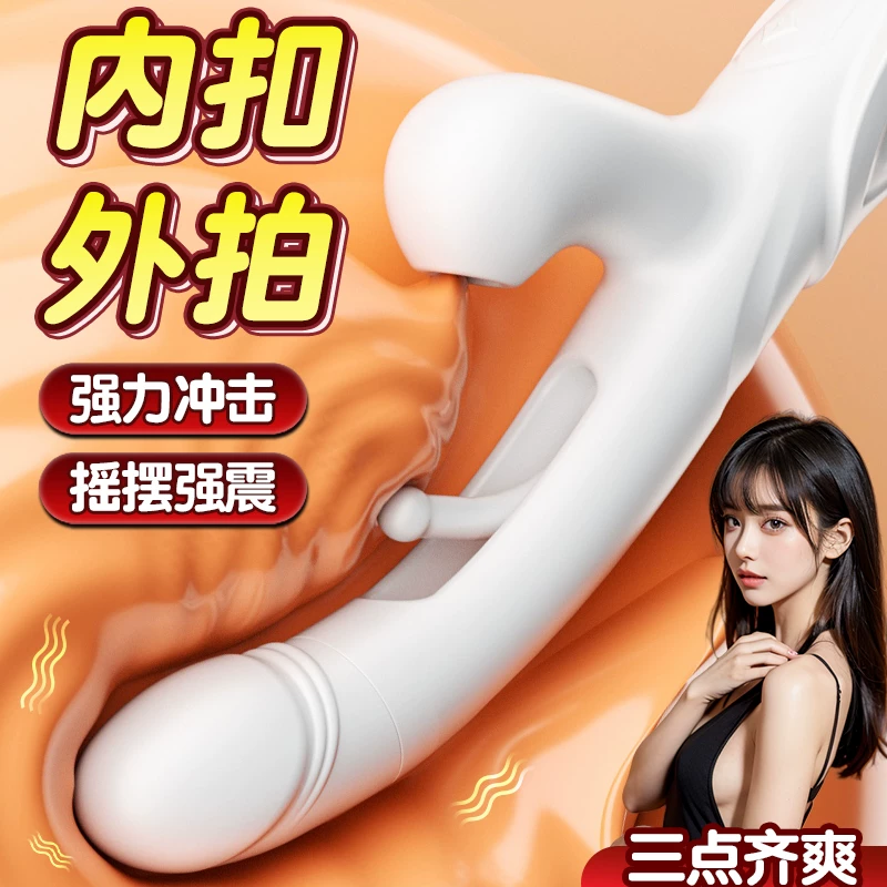 Masturbation Device for Women, Sex Vibrator, Adult Sex Toy, Sex Tool, Female Products, Orgasm Device, Electric