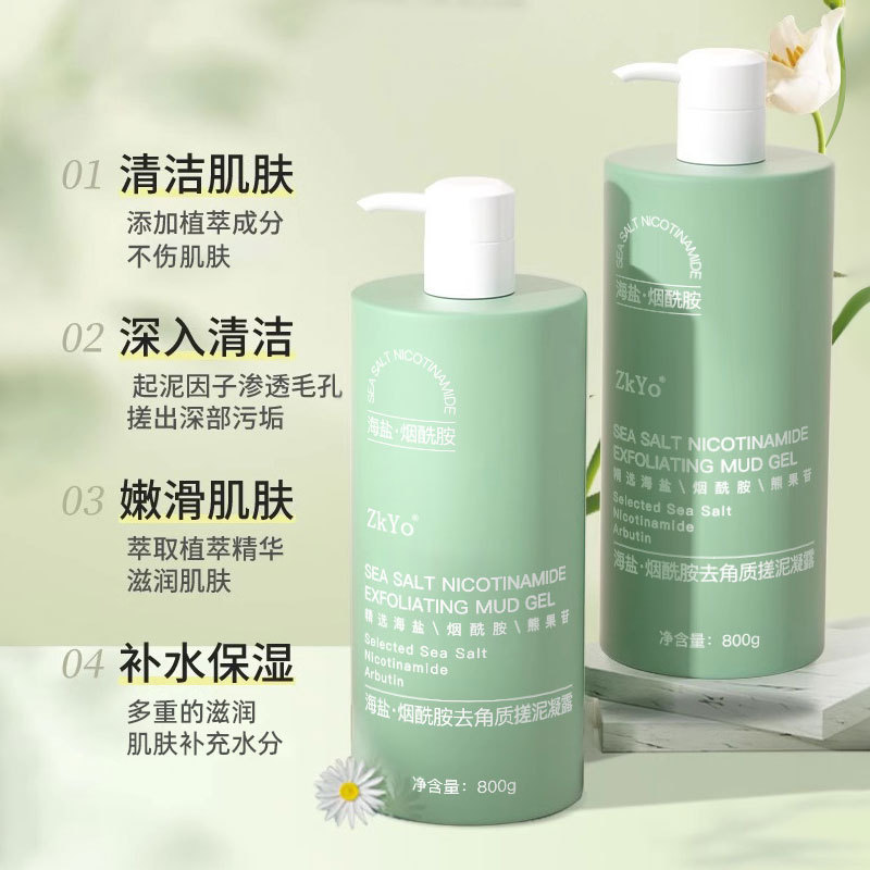 ZKYO Sea Salt Mud Gel Exfoliating Mud Gel Exfoliating Mud Gel Exfoliating Mud for Men and Women