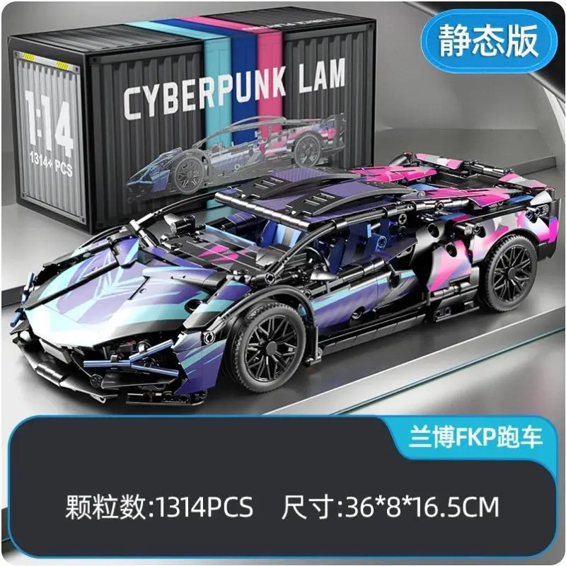 【DX347】遥控汽车模型男孩子积木玩具拼装赛车模型