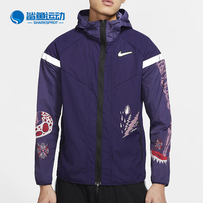 Nike WINDRUNNER Jacket