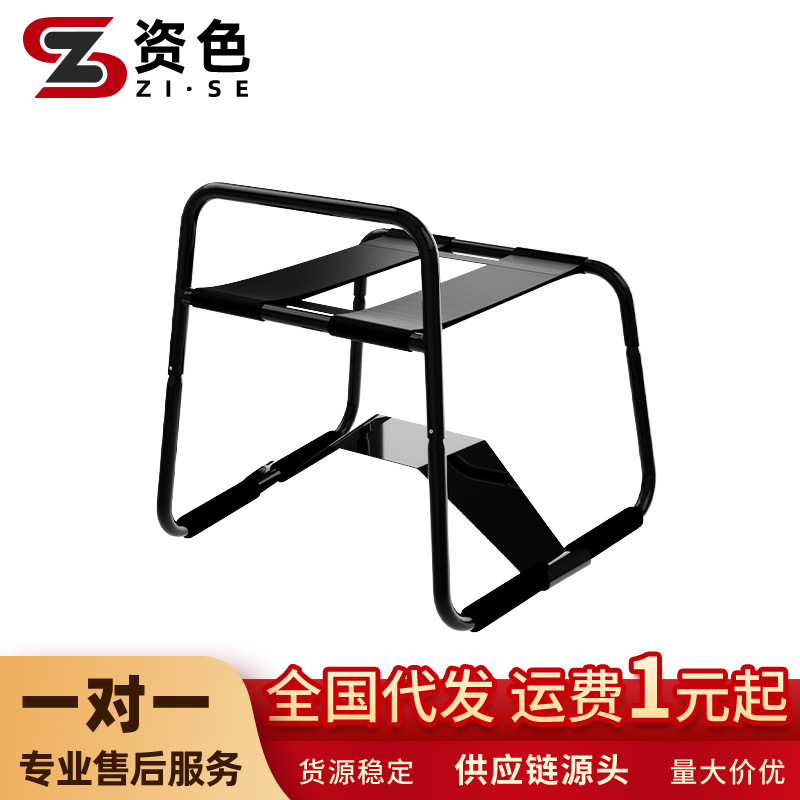 Long Love SM Albizia Chair Sex Chair Sex Supplies Adult Supplies Fun Chair Sex Chair Adult Alternative Toys