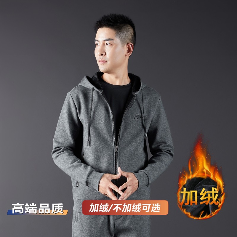 High-End Hooded Sweatshirt for Men, Spring Sports Jacket, Loose Casual Men's Jacket, Fleece-Lined Men's Top 98