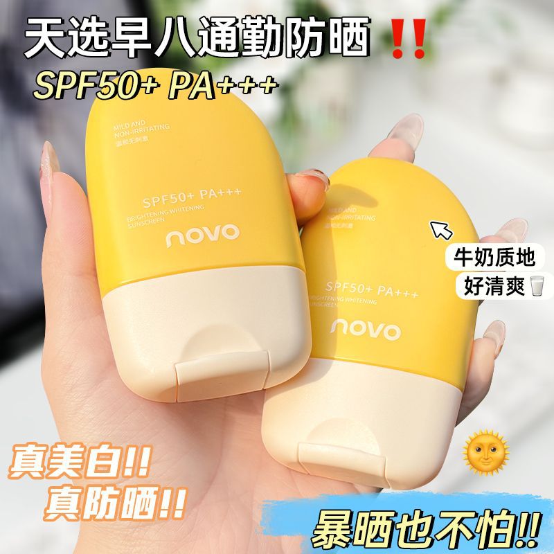 NOVO Whitening Sunscreen Cream SPF50 Facial Whitening UV Waterproof Sweat-proof Physical Isolation Sunscreen Student