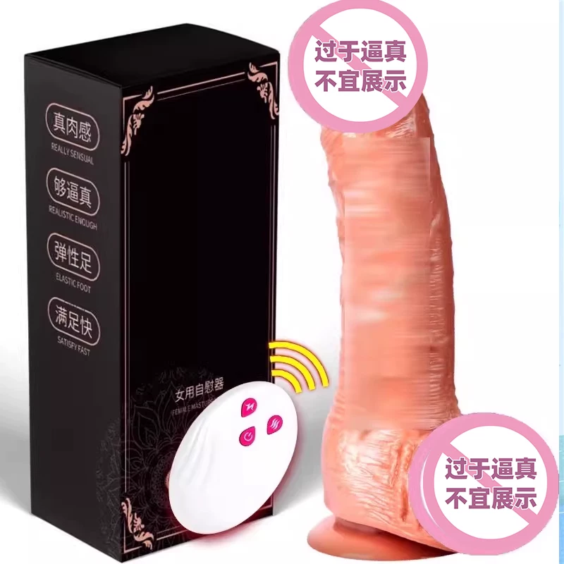 Adult Sex Toys, Dildo, Female Sex Special Vibrating Masturbation Device, Automatic Insertion Orgasm Artifact, Penis