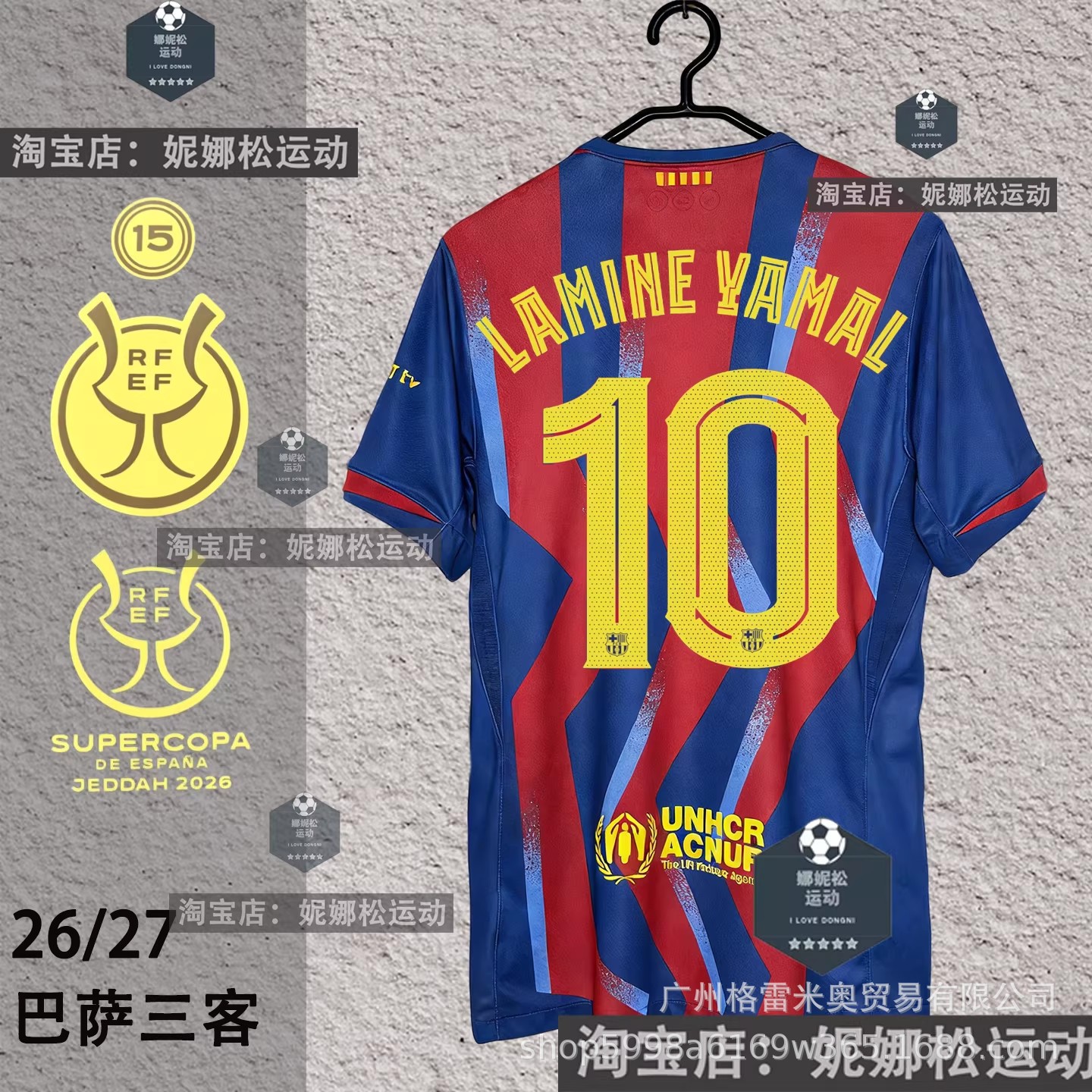 25-26Fcb Yamal Jersey Collection, Including Dembélé, Haaland, Lautaro, Mbappé, Vinicius Football Shirts Foto QC de 1688 na Qualit.ly