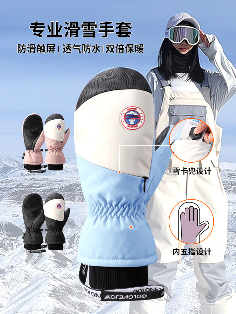 Professional ski gloves women's veneer stuffy waterproof finger inner five-finger liner wristband touch screen men's wholesale outdoor