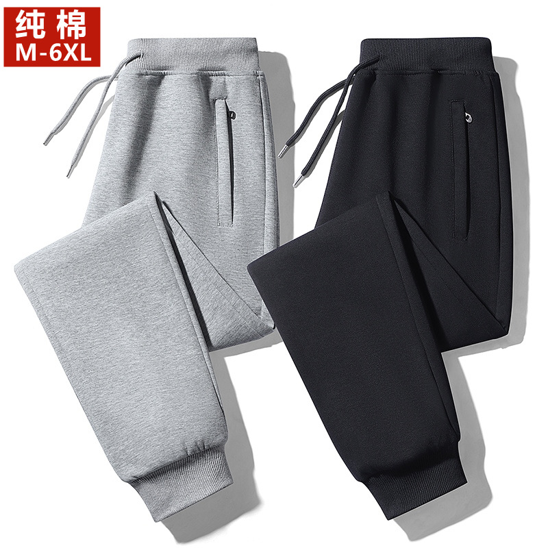 Spring and Summer Solid Color Cotton Sweatpants for Men, Casual Pants, Plus Size, Loose Straight-Leg Joggers
