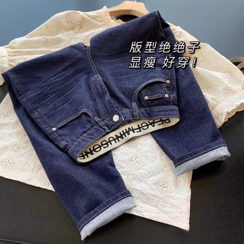 Super Slimming ultra-thin super comfortable pear-shaped figure long leg cropped tapered harem pants jeans 2022 summer Women