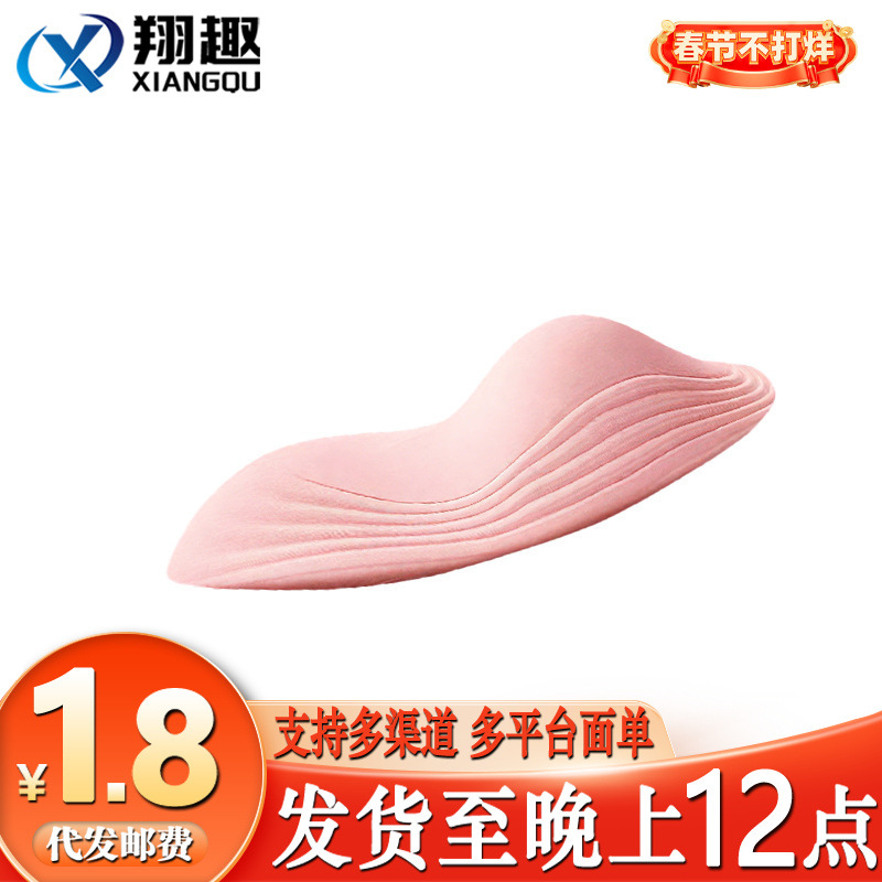 Women's Invisible Wearable Vibrator for Outdoor Strong Orgasm, Silent Remote Control, Girls' Masturbation Toys for Adults