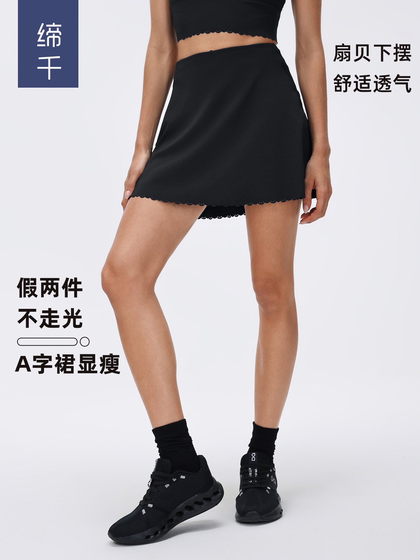 High-Waisted Anti-Exposure Yoga Short Skirt, Two-In-One Breathable Tennis Skirt, Solid Color Versatile Sports Skirt for Women, Summer D26090