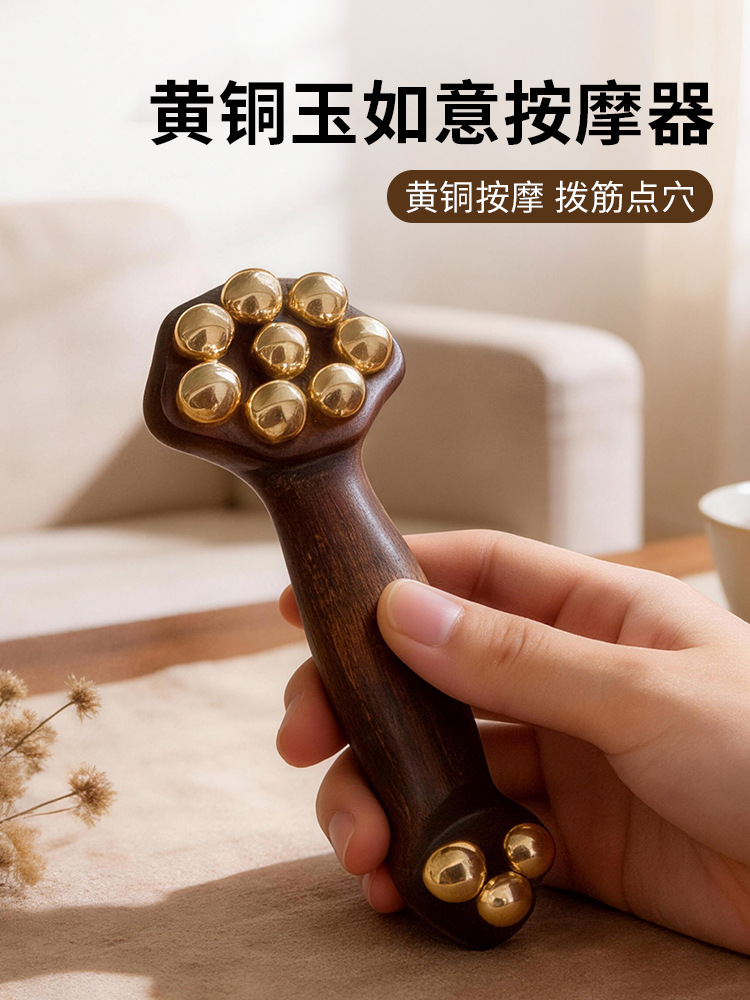 Brass Facial Massager, Facial Fascia Lifting Tool, Nasolabial Fold and Jawline Scraping Board, Body Massage