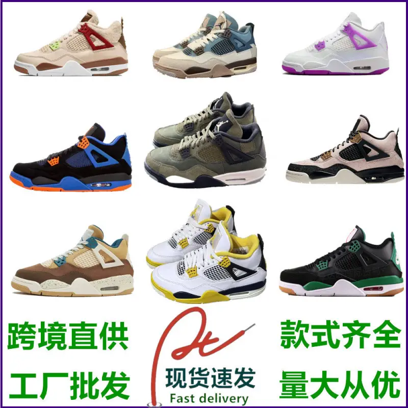 莆田鞋工厂批发AJ4卡比兽军绿白酒红色乔4外贸男女运动蓝球鞋潮牌