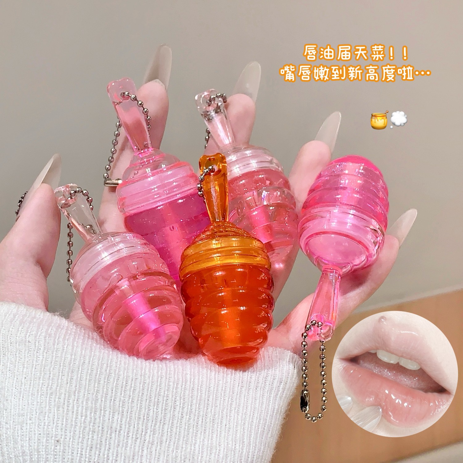 Shaqinuo Honey Glossy Lip Oil - Moisturizing and Hydrating, Mirror-Like Finish, Reduces Lip Lines, Exfoliates Dead Skin, Student-Friendly Domestic Makeup