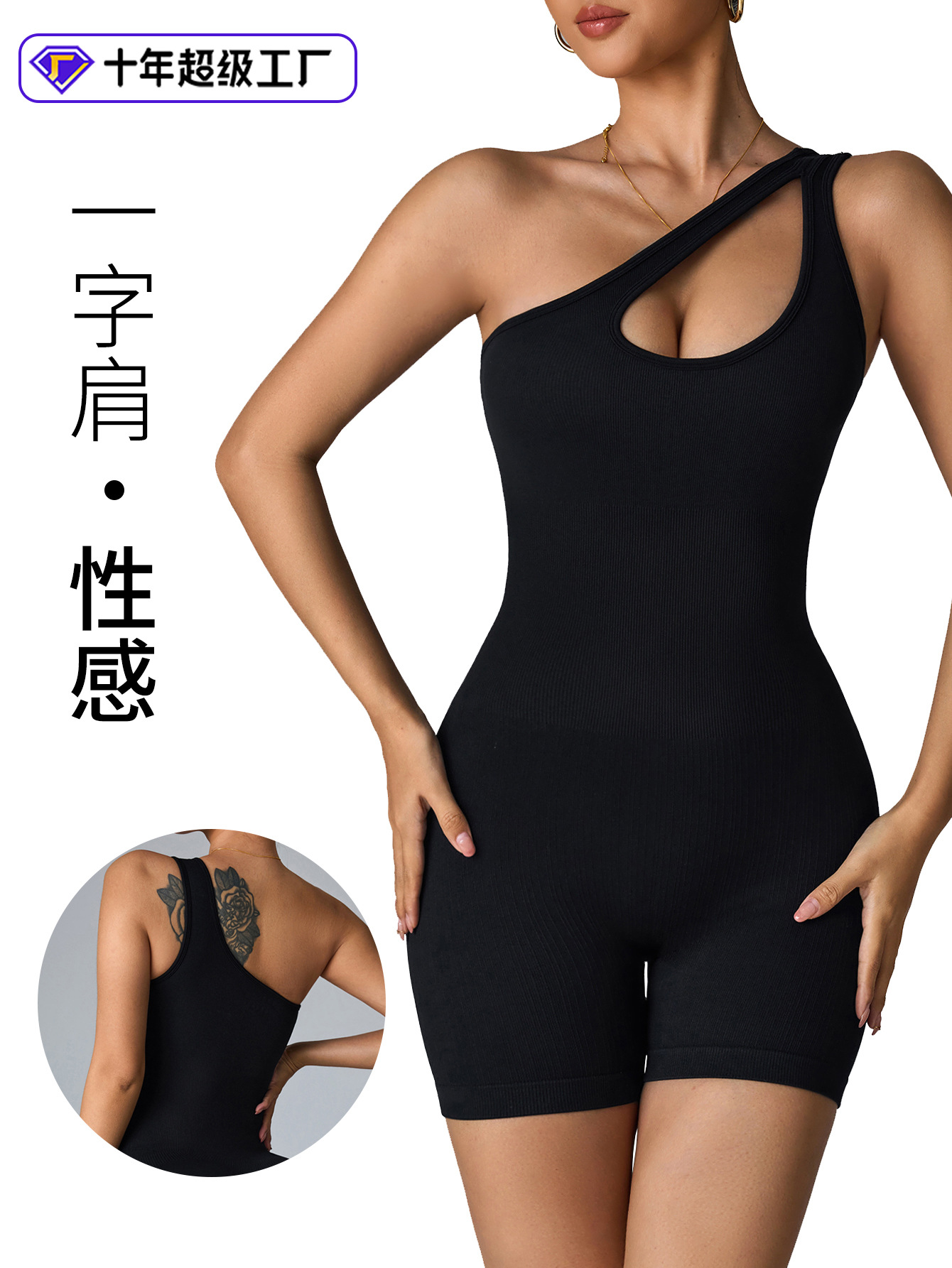 Seamless One-Piece Bodysuit with Diagonal Shoulder Straps for Women, Sports Five-Point Pants, Yoga Wear, One-Piece Cycling Pants, Fitness Running