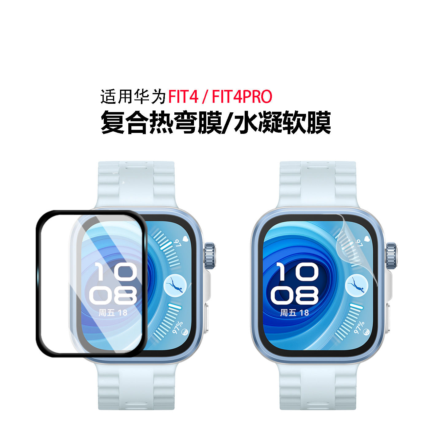 Suitable for Huawei Fit4 Watch Screen Protector, Huawei Fit5 4Pro Watch Full-Screen Curved Thermal Bending Film, Tpu Hydrogel Film