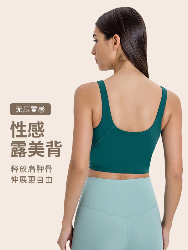 New Foreign Trade U-Shaped Beauty Back Yoga Vest with Chest Pads for Women, High-Intensity Running Sports Yoga Bra S2054