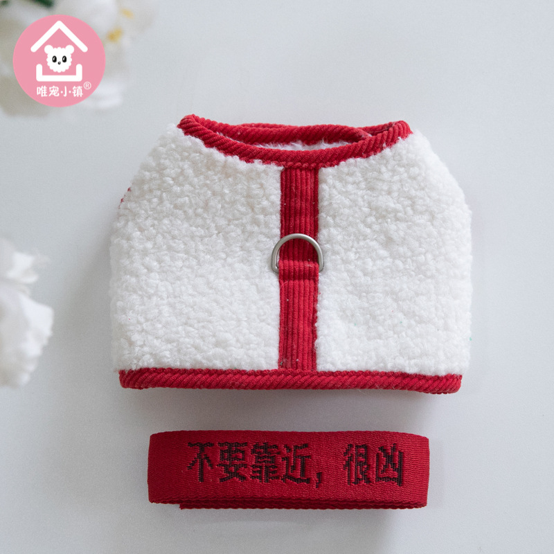 Weichong Town Autumn and Winter Wick Velvet Harness Traction Vest Pet Clothes Cat and Dog Clothing Teddy Bichon Clothes