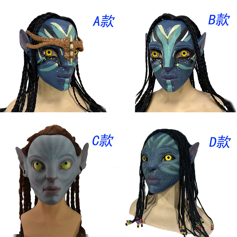 Avatar headgear cos men's and women's latex alien elf headgear Avatar 3 Avatar character mask