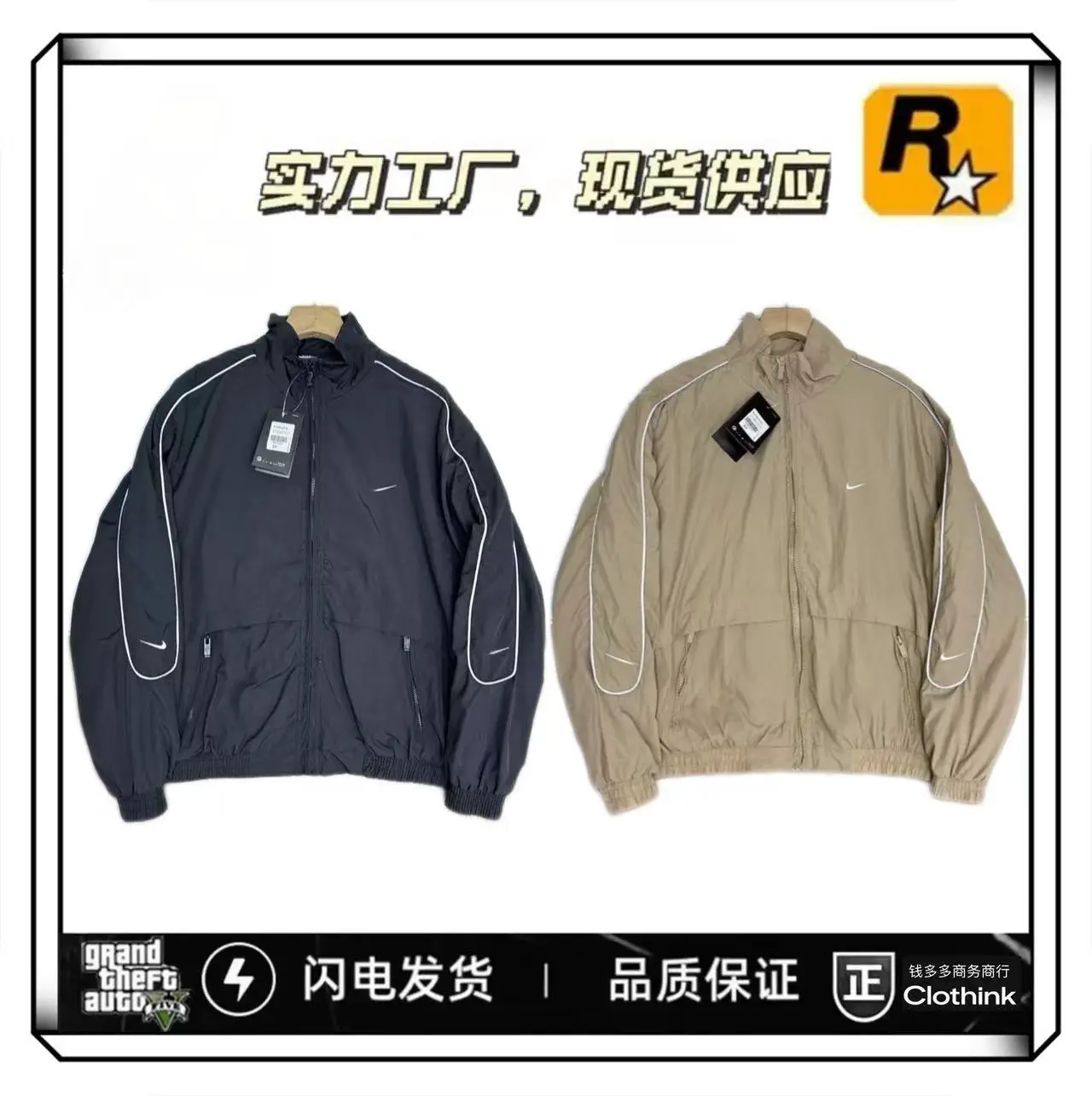 Overseas Nk Co-Branded Noc Men's Jacket Cross-Border Hook Embroidery Reflective Strip Casual Loose Couple's Windproof Coat