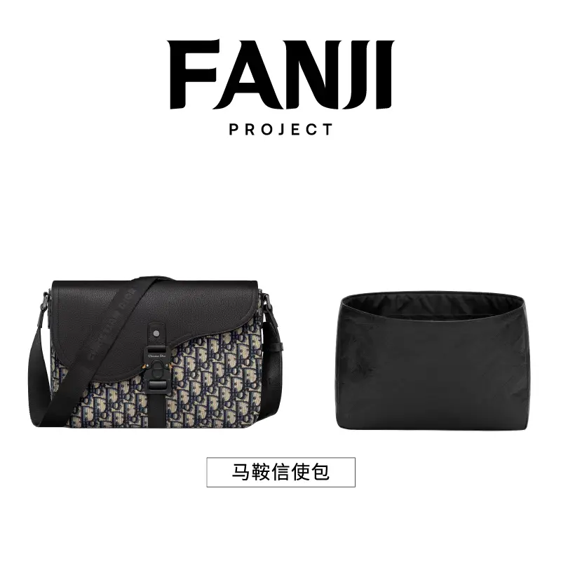 Fanji Planning Is Suitable for Dior Saddle Messenger Bag Medium Size Dupont Paper Liner Bag Light Waterproof Storage