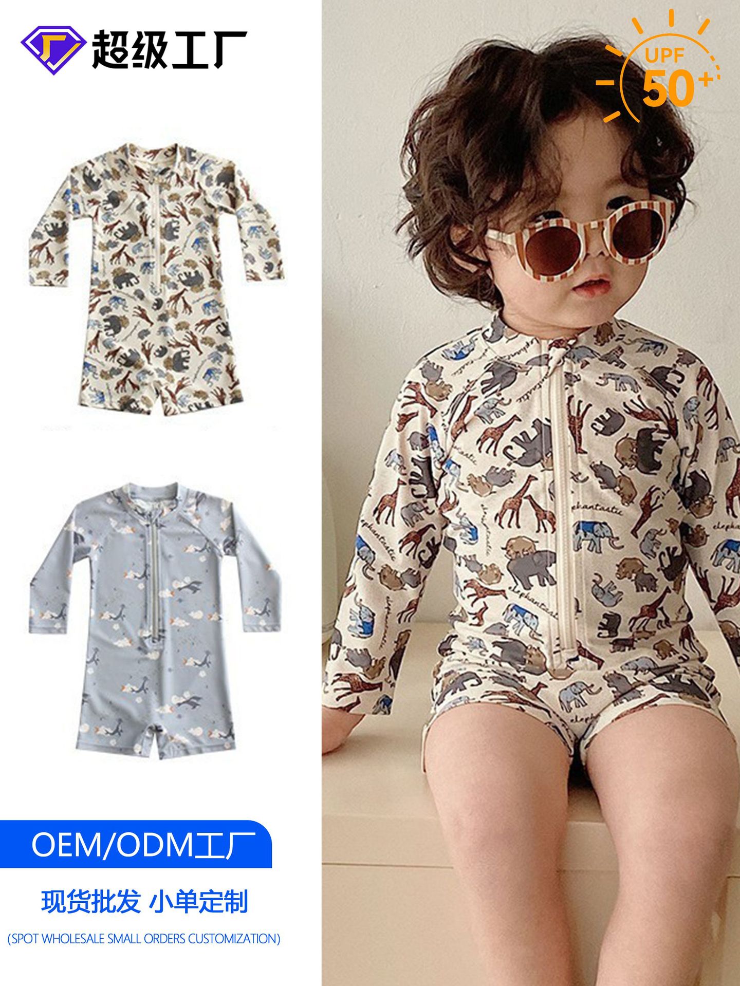 Danish Children's Long-Sleeved One-Piece Swimsuit 2026 Boys' Sun-Protective Quick-Dry Swimsuit Boys' Swimsuit Category a