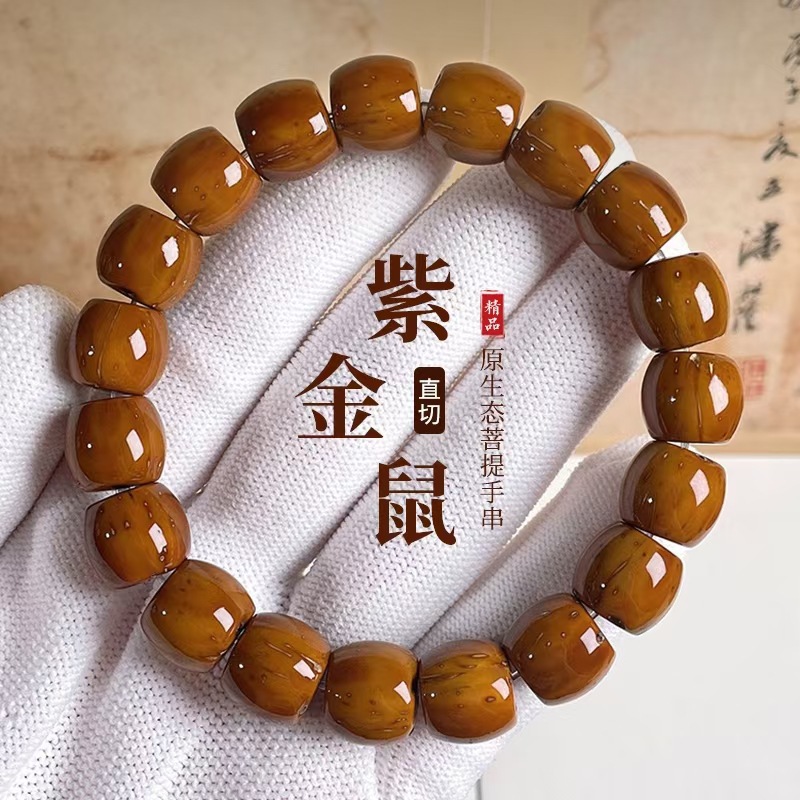 Wholesale natural solid tablets lucky purple golden rat bodhi bracelet lazy men and women literary play beads factory direct sales